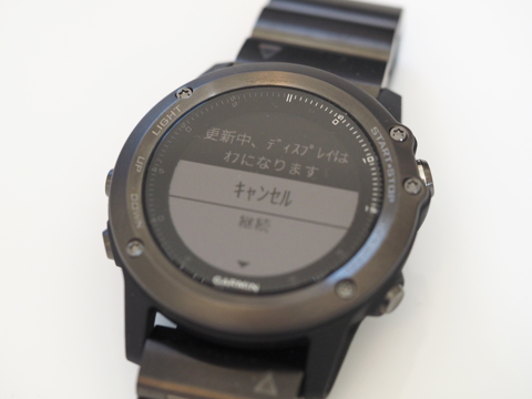 Garmin fenix 3J のソフトウェアを更新する:画像2
