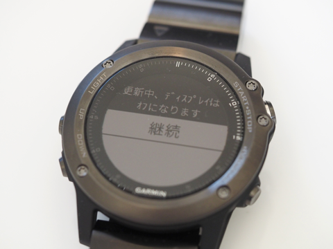 Garmin fenix 3J のソフトウェアを更新する:画像3