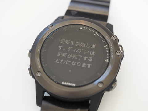 Garmin fenix 3J のソフトウェアを更新する:画像4