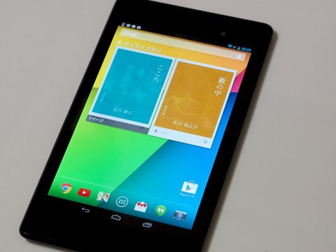 Google Nexus 7 (2013) のOSをAndroid 4.4にアップデートする:画像1