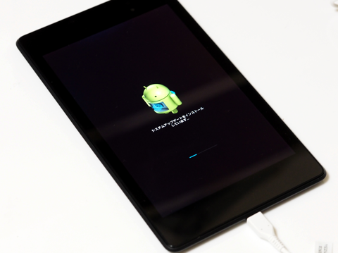 Google Nexus 7 (2013) のOSをAndroid 4.4にアップデートする:画像8