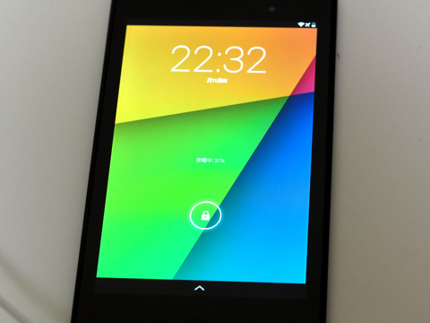 Google Nexus 7 (2013) のOSをAndroid 4.4にアップデートする:画像11