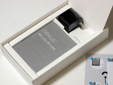 Google Nexus 7 (2013) のレビュー:画像8