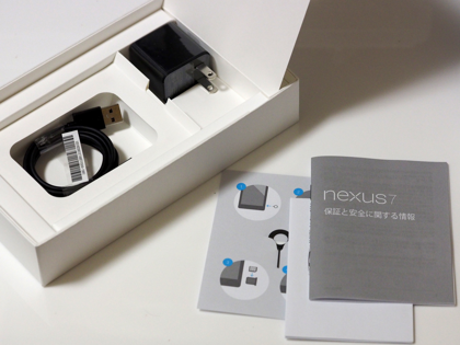 Google Nexus 7 (2013) のレビュー:画像10