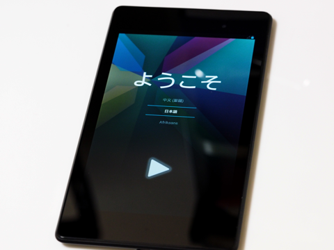 MACアドレスで制限されたWi-Fi環境でNexus 7がセットアップできない:画像1