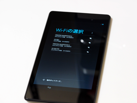 MACアドレスで制限されたWi-Fi環境でNexus 7がセットアップできない:画像2