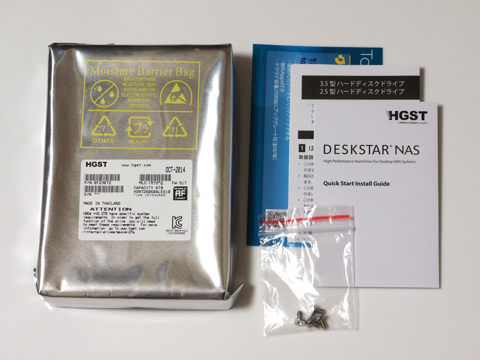 HGST Deskstar NAS 0S03842 (6TB)のレビュー - パフォーマンス 読み書きの速度:画像3