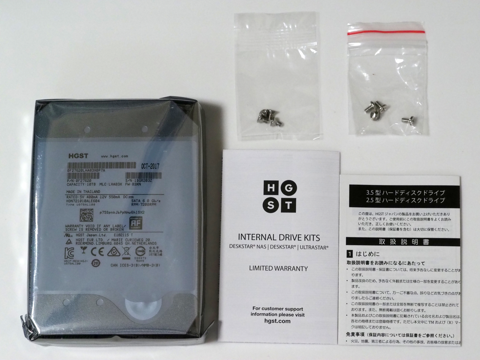 HGST Deskstar NAS HDS721010ALE604 0F27620 (10TB)のパフォーマンス - 読み書きの速度と性能:画像3