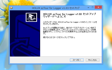 Holux GPSユニット(GPSロガー) - M-241 のレビュー:画像12