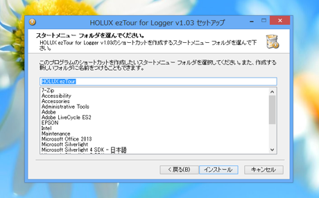 Holux GPSユニット(GPSロガー) - M-241 のレビュー:画像16