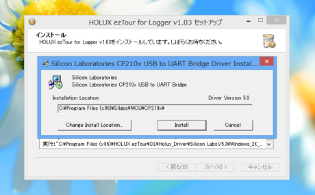 Holux GPSユニット(GPSロガー) - M-241 のレビュー:画像18