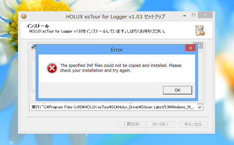 Holux GPSユニット(GPSロガー) - M-241 のレビュー:画像19