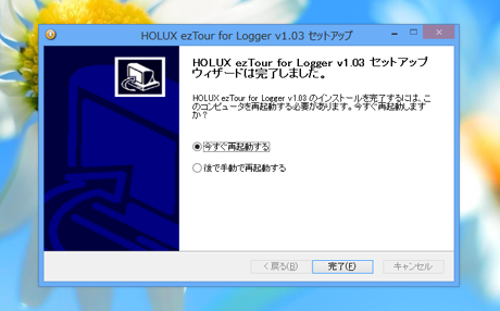 Holux GPSユニット(GPSロガー) - M-241 のレビュー:画像20