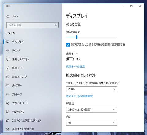 HP EliteBook 850 G5 のレビュー:画像78