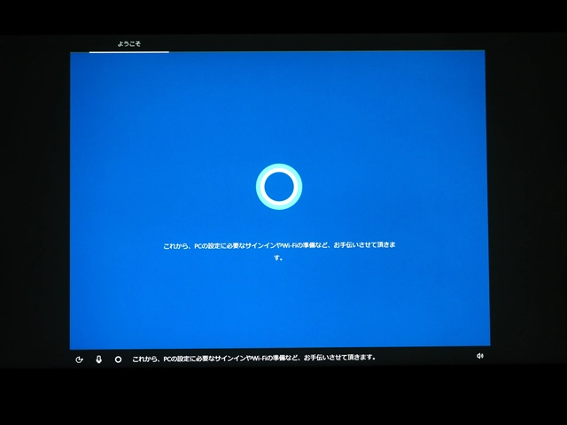 HP EliteBook 850 G5 のレビュー:画像49