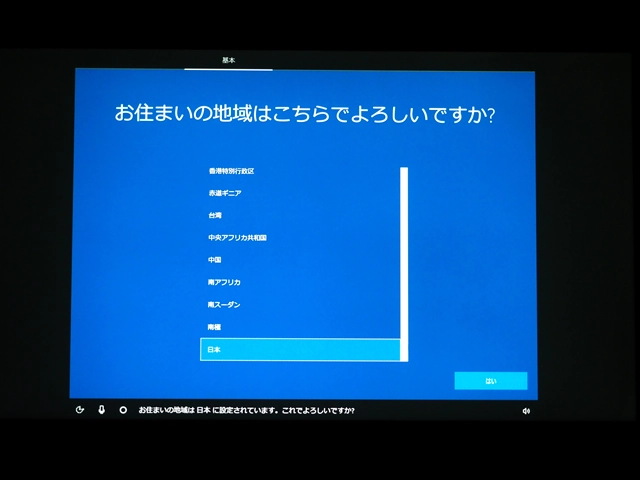HP EliteBook 850 G5 のレビュー:画像50