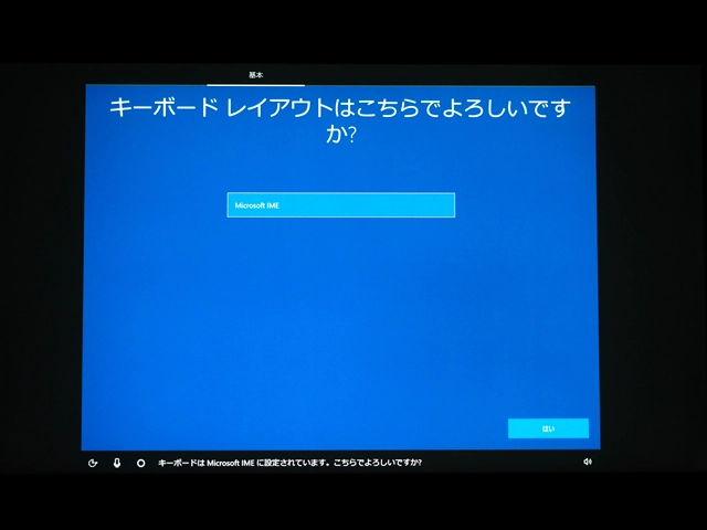 HP EliteBook 850 G5 のレビュー:画像51