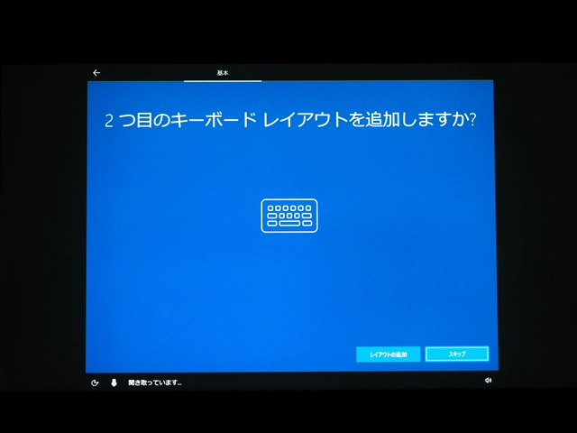 HP EliteBook 850 G5 のレビュー:画像52