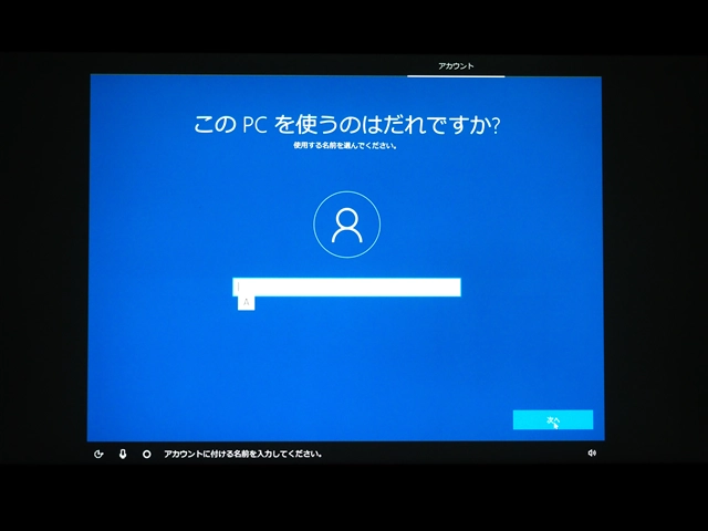HP EliteBook 850 G5 のレビュー:画像55