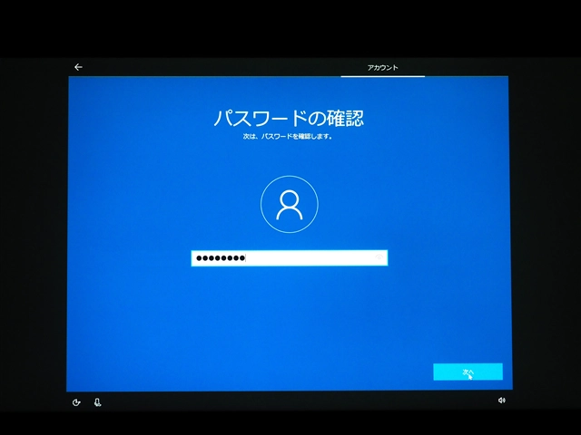 HP EliteBook 850 G5 のレビュー:画像56