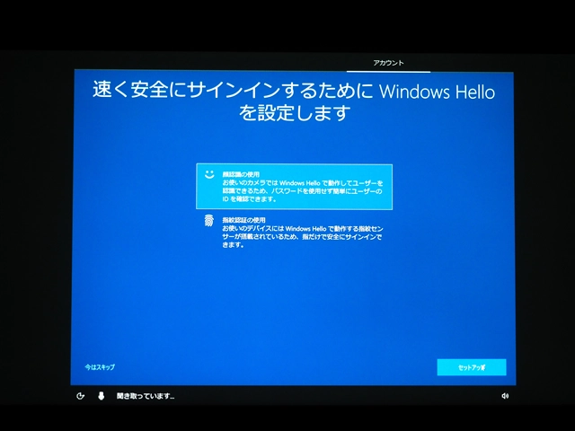 HP EliteBook 850 G5 のレビュー:画像59