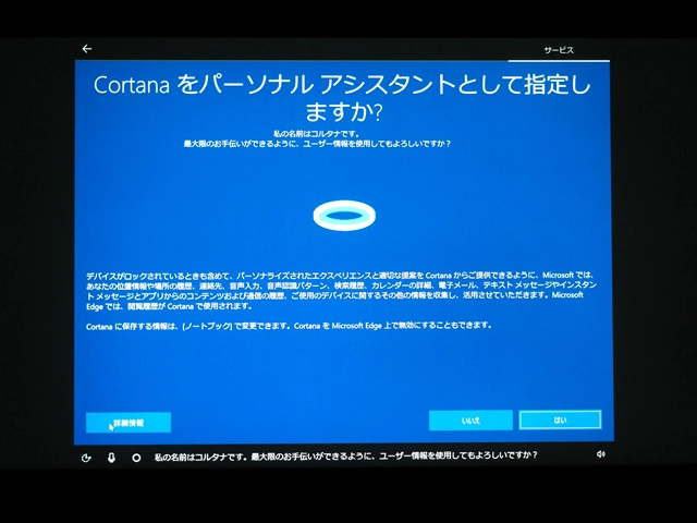HP EliteBook 850 G5 のレビュー:画像60
