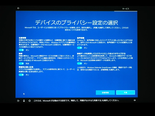 HP EliteBook 850 G5 のレビュー:画像61
