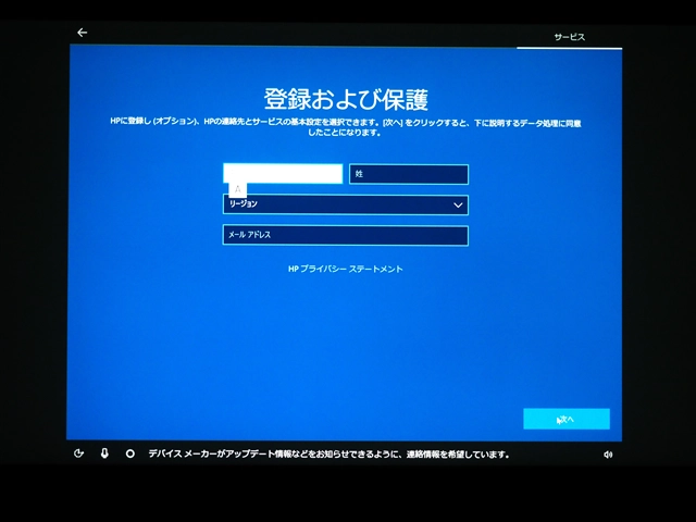 HP EliteBook 850 G5 のレビュー:画像62
