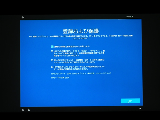 HP EliteBook 850 G5 のレビュー:画像63