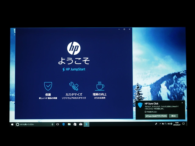HP EliteBook 850 G5 のレビュー:画像67