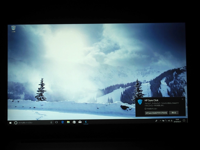 HP EliteBook 850 G5 のレビュー:画像68