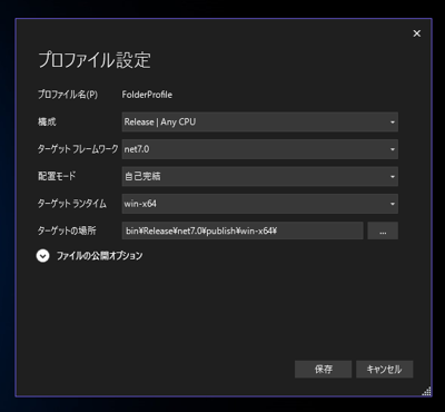 OMEN デスクトップPC (45L) でWindowsが起動したらサインイン前にLEDを消灯する:画像2