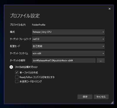 OMEN デスクトップPC (45L) でWindowsが起動したらサインイン前にLEDを消灯する:画像3