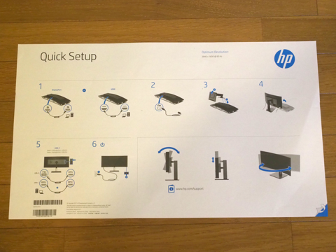 HP Z38c Curvedプロフェッショナル液晶モニター のレビュー:画像4