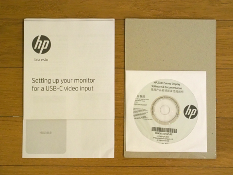HP Z38c Curvedプロフェッショナル液晶モニター のレビュー:画像7