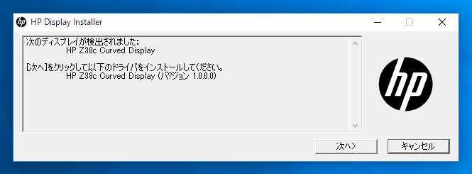 HP Z38c Curvedプロフェッショナル液晶モニター のレビュー:画像54