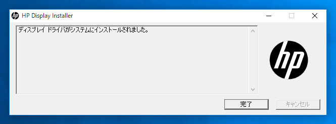 HP Z38c Curvedプロフェッショナル液晶モニター のレビュー:画像55