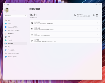 HP ZBook Firefly 16 G11 エレメント7U 英語モデル のレビュー:画像70