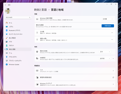 HP ZBook Firefly 16 G11 エレメント7U 英語モデル のレビュー:画像71