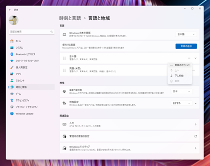 HP ZBook Firefly 16 G11 エレメント7U 英語モデル のレビュー:画像72