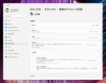 HP ZBook Firefly 16 G11 エレメント7U 英語モデル のレビュー:画像74