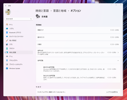 HP ZBook Firefly 16 G11 エレメント7U 英語モデル のレビュー:画像75