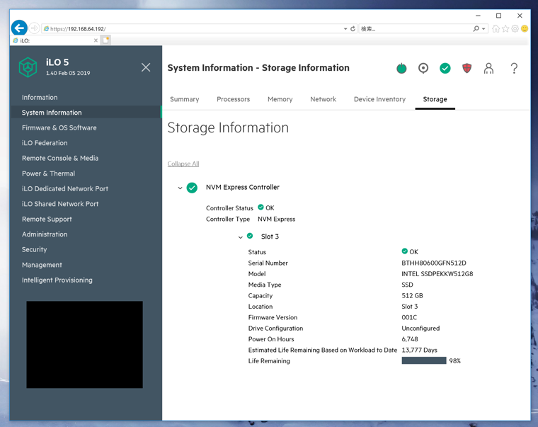 512GBモデル SSDPEKKW512G8XT - HPE ML30 Gen10 での NVMe SSD の相性:画像2