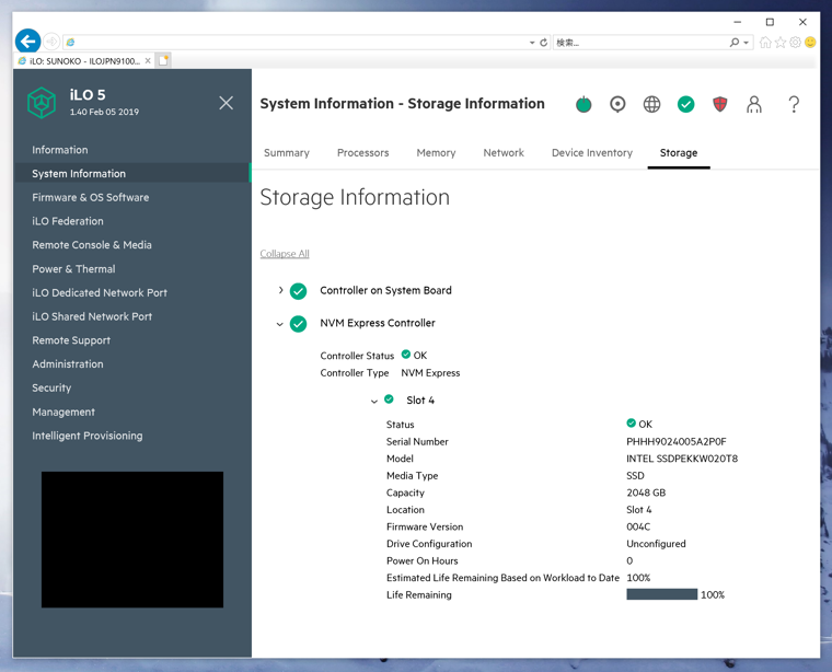 2TBモデル SSDPEKKW020T8X1 - HPE ML30 Gen10 での NVMe SSD の相性:画像3