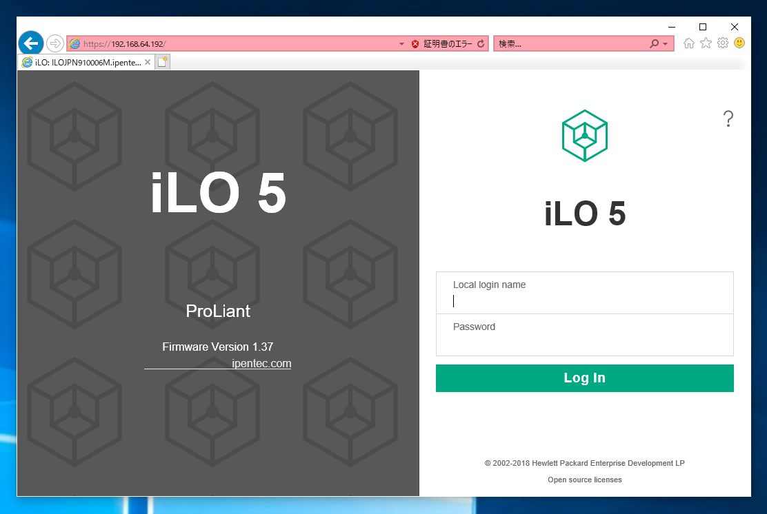 HPE ProLiant ML30 Gen10 の iLO 5 管理画面にアクセスする