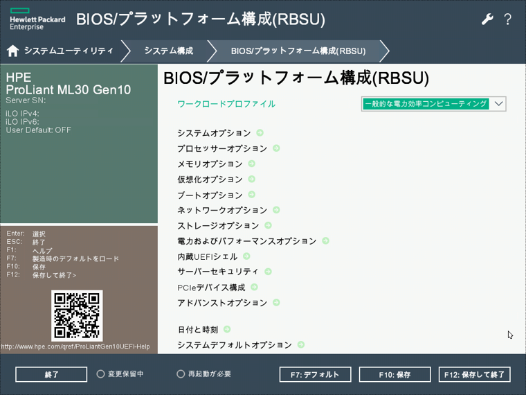 HPE ProLiant ML30 Gen10 で SATA の動作モードを変更する - AHCI, Dynamic SMARTアレイ の切り替え:画像4