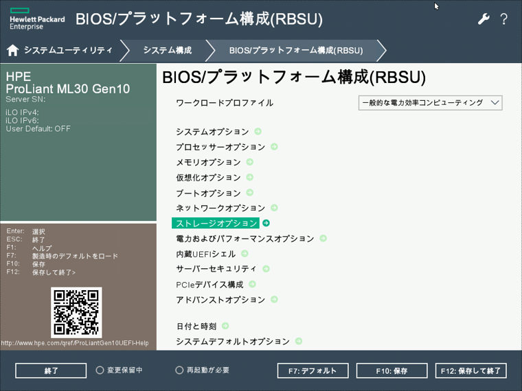 HPE ProLiant ML30 Gen10 で SATA の動作モードを変更する - AHCI, Dynamic SMARTアレイ の切り替え:画像5