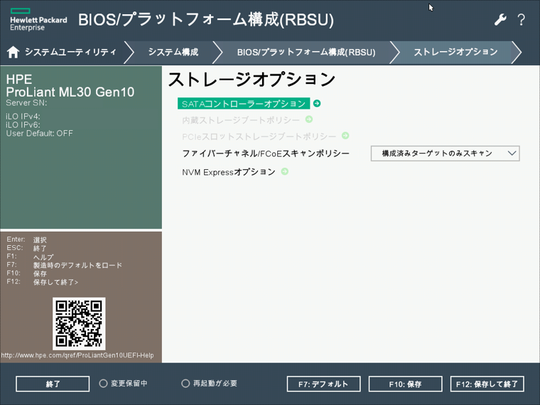 HPE ProLiant ML30 Gen10 で SATA の動作モードを変更する - AHCI, Dynamic SMARTアレイ の切り替え:画像6