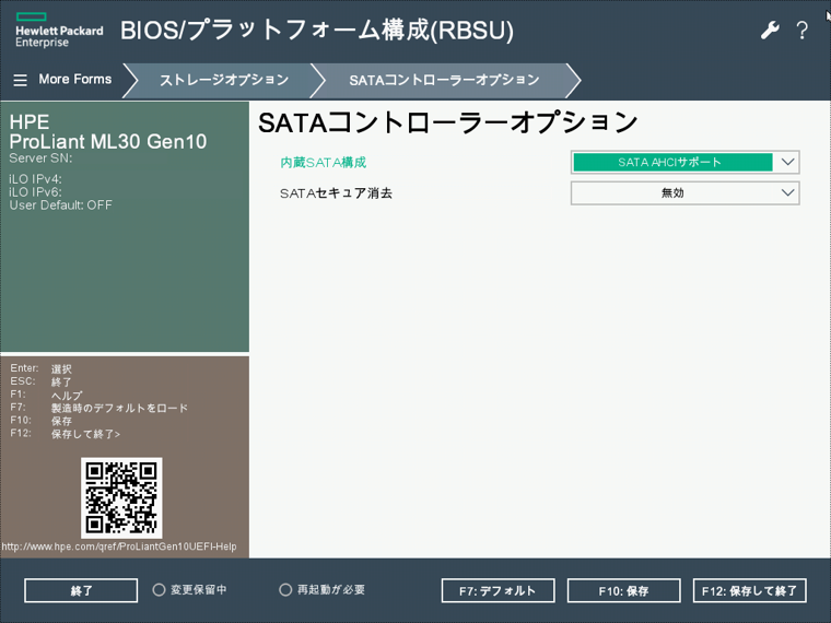 HPE ProLiant ML30 Gen10 で SATA の動作モードを変更する - AHCI, Dynamic SMARTアレイ の切り替え:画像7