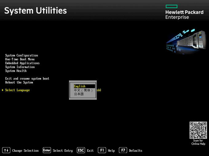 HPE ProLiant ML30 Gen9 の System Utilities メニューを日本語表示にする:画像5